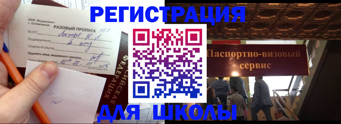 пропишу в квартире в Холмске